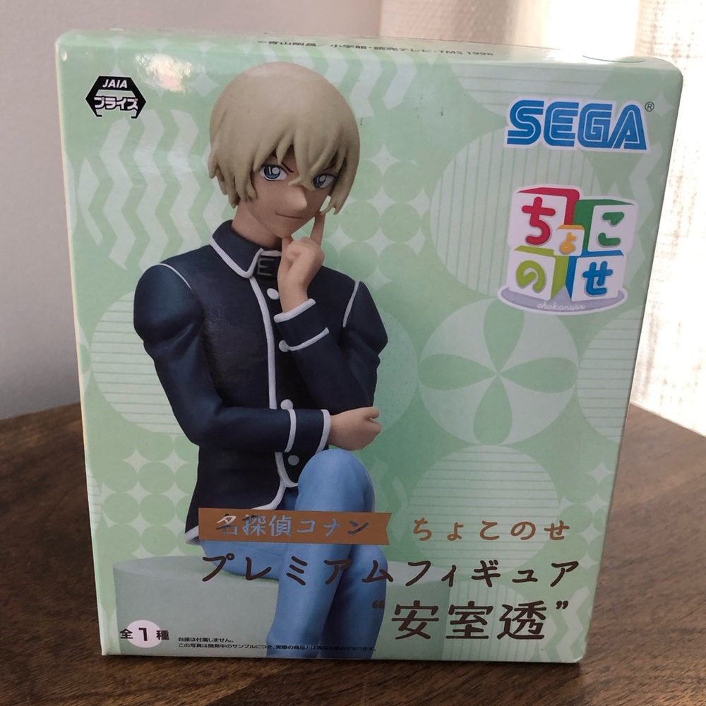 SEGA Detective Conan Figure - Black and Blue sitting version
